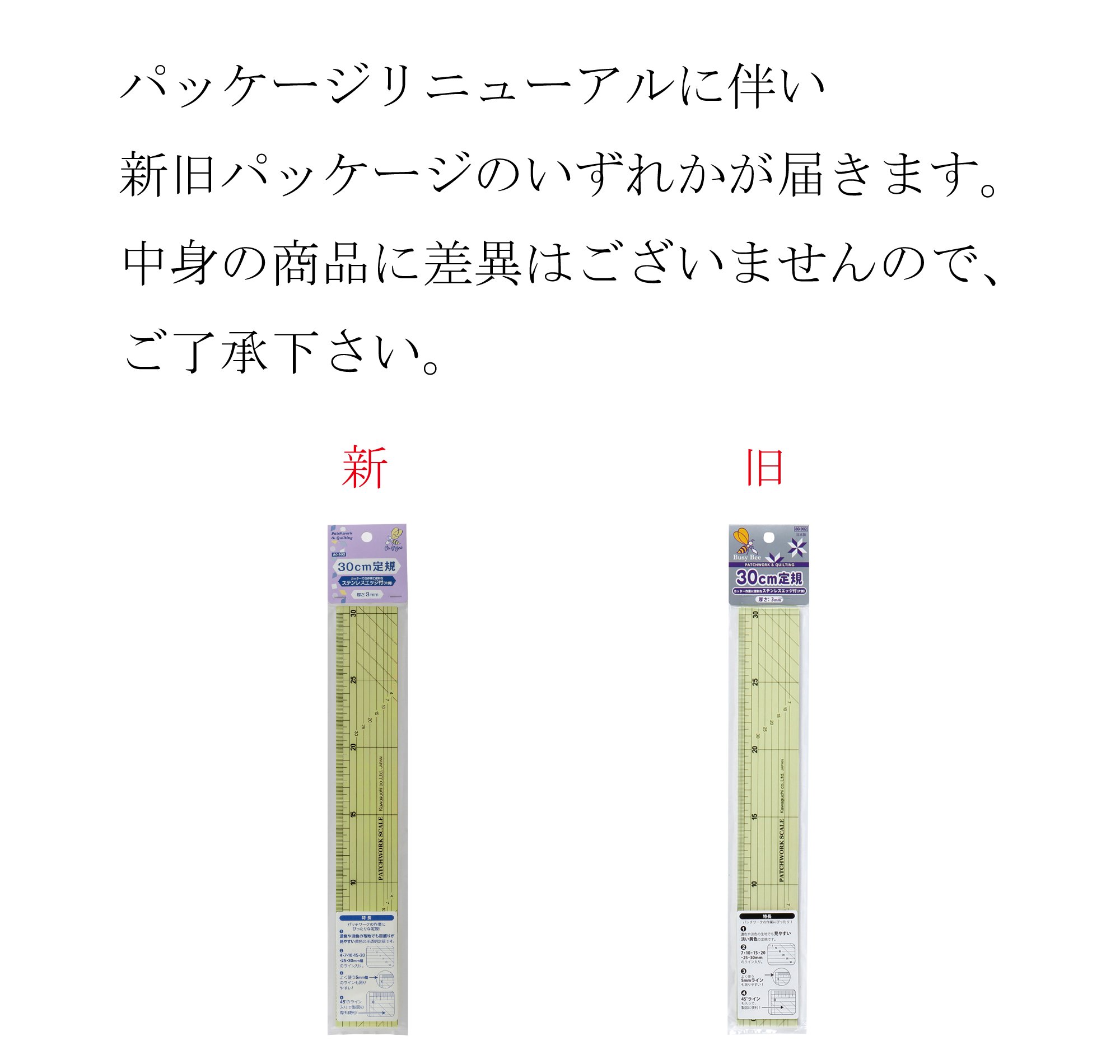 Amazon.co.jp: KAWAGUCHI(カワグチ) 30cm定規 80-902 : ホビー